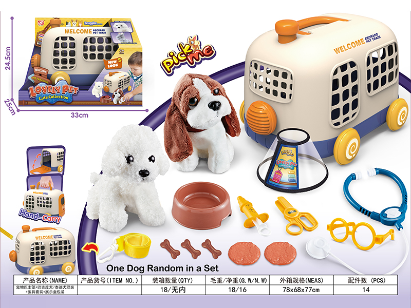 Pet Bus Cage+Plush Dog+Medical Kit+Bus Traction Rope+Elizabeth
