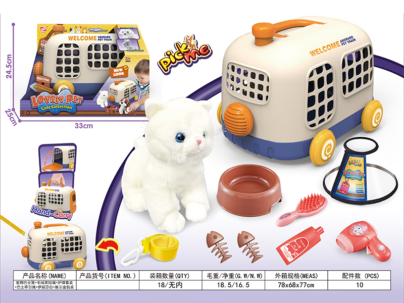 Pet Bus Cage+Plush Cat Pure White English Short Cat+Bb Whistle+Care Package+Bus Traction Rope+Elizabeth
