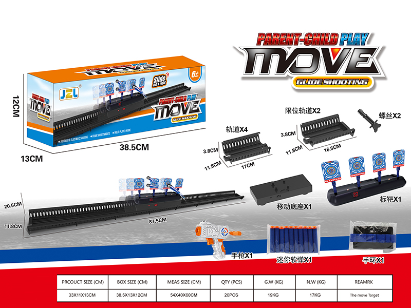 Automatic Counting Moving Target Shooting Game