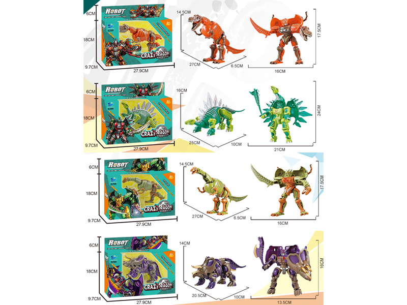 Dragon Warrior Metamorphosis Toy