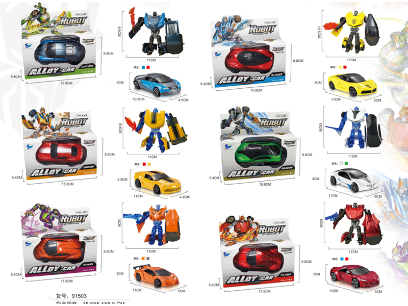 1: 43 Alloy Deformation Car Model