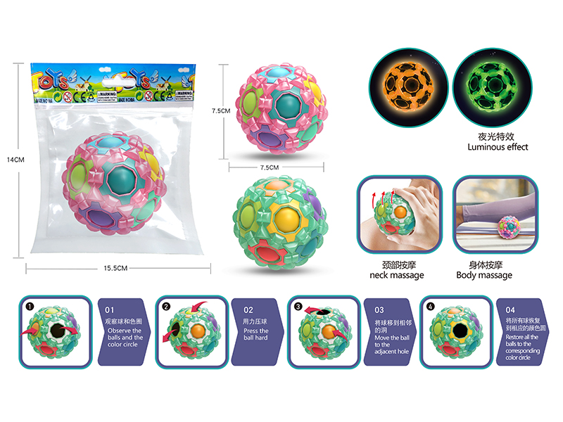 Massage Ball Color Match Decompression Ball(Luminous Standard Edition)