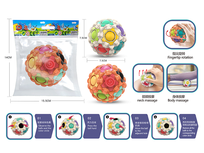 Fingertip Rotation Massage Ball Color Match Decompression Ball