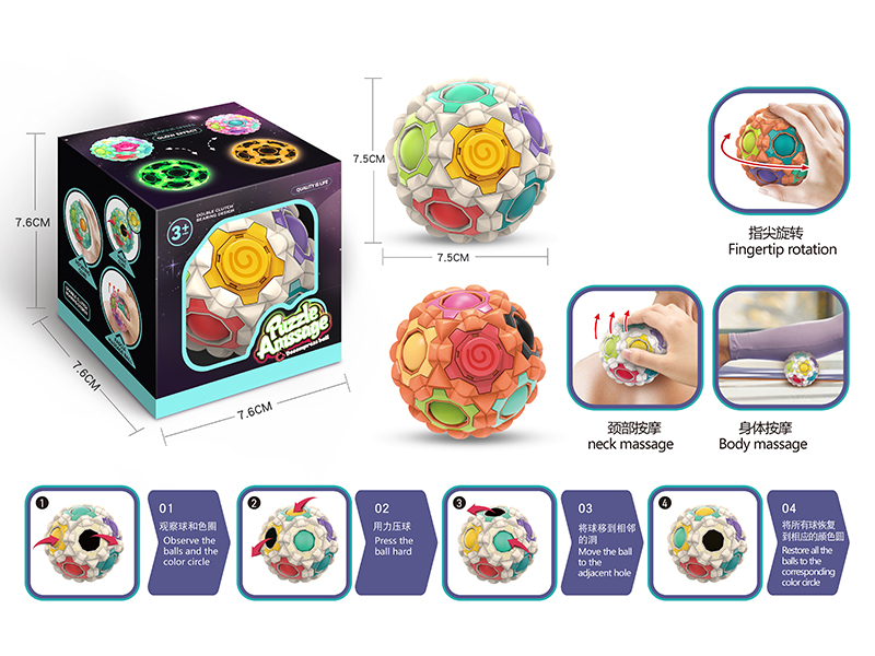 Fingertip Rotation Massage Ball Color Match Decompression Ball