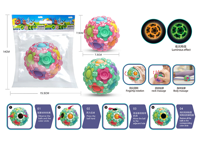Fingertip Rotation Massage Ball Color Match Decompression Ball