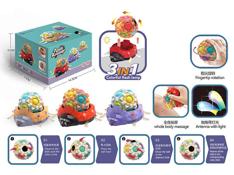 Ladybug Slide Car + Fingertip Rotation Massage Ball Color Match Decompression Ball