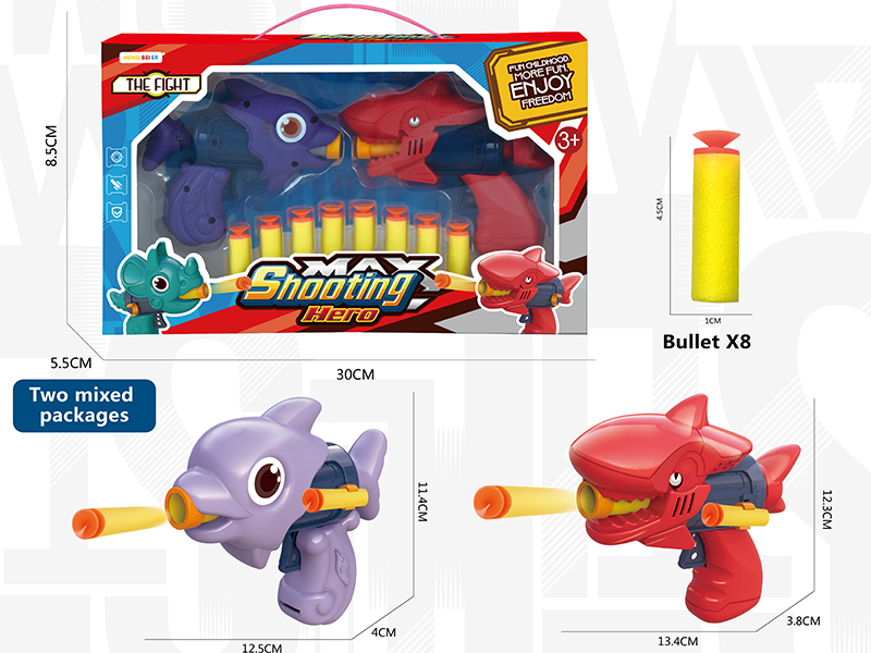 Single - Hole Dinosaur Soft Bullet Gun Set