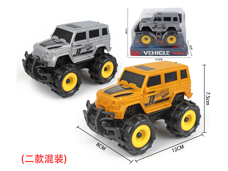 Friction Hummer