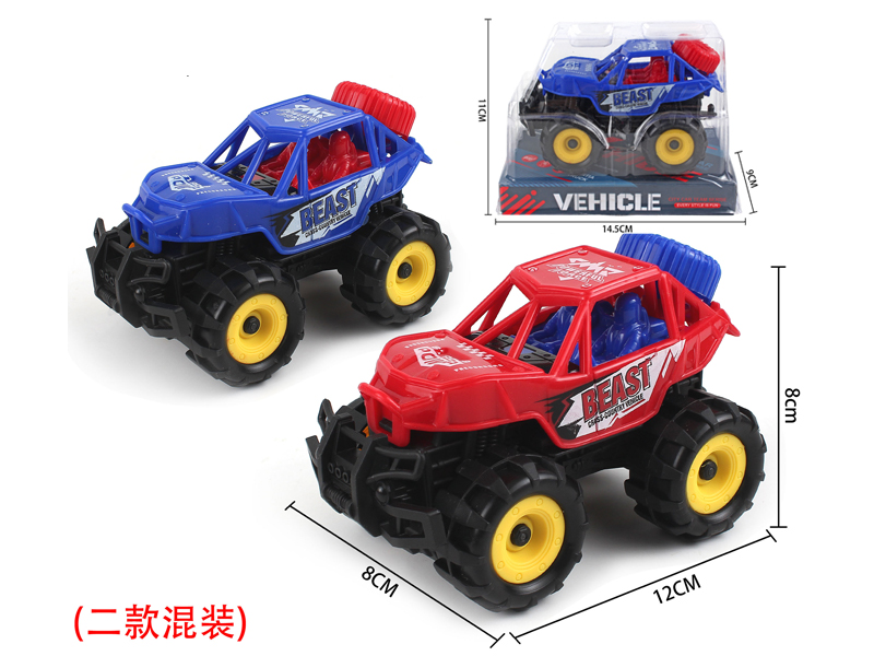 Friction Racing Car