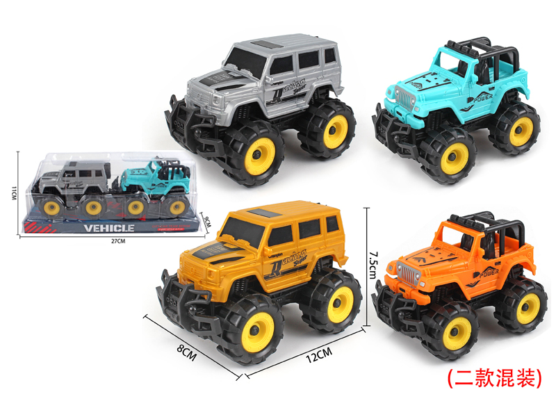 2PCS Friction Car