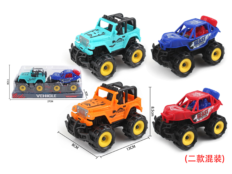 2PCS Friction Car