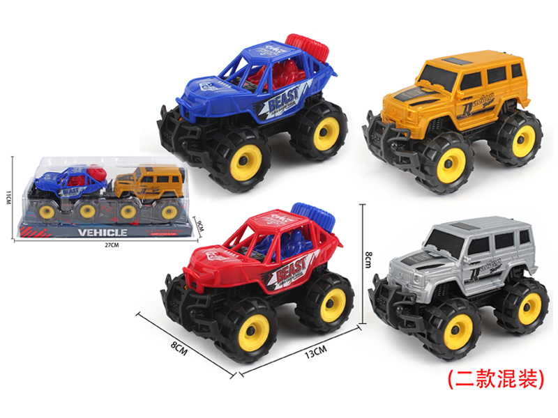 2PCS Friction Car