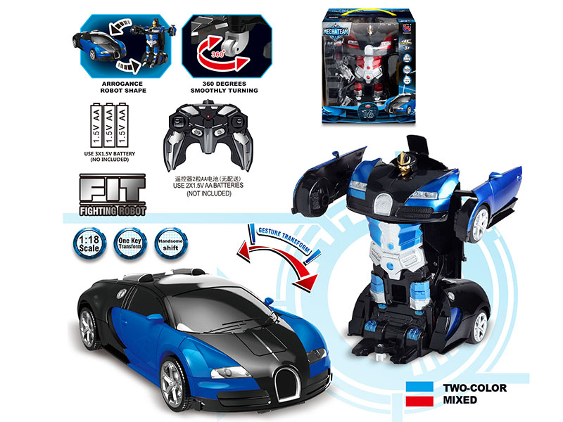 1:18 Bugatti 5-Channel Remote Control Transformation Car(One Key Automatic Demonstration)