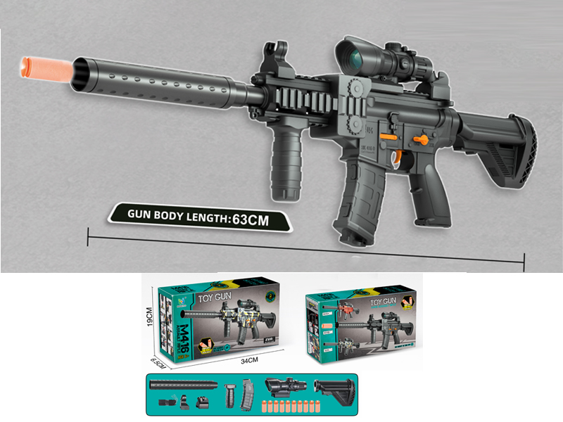 Soft Bullet Gun