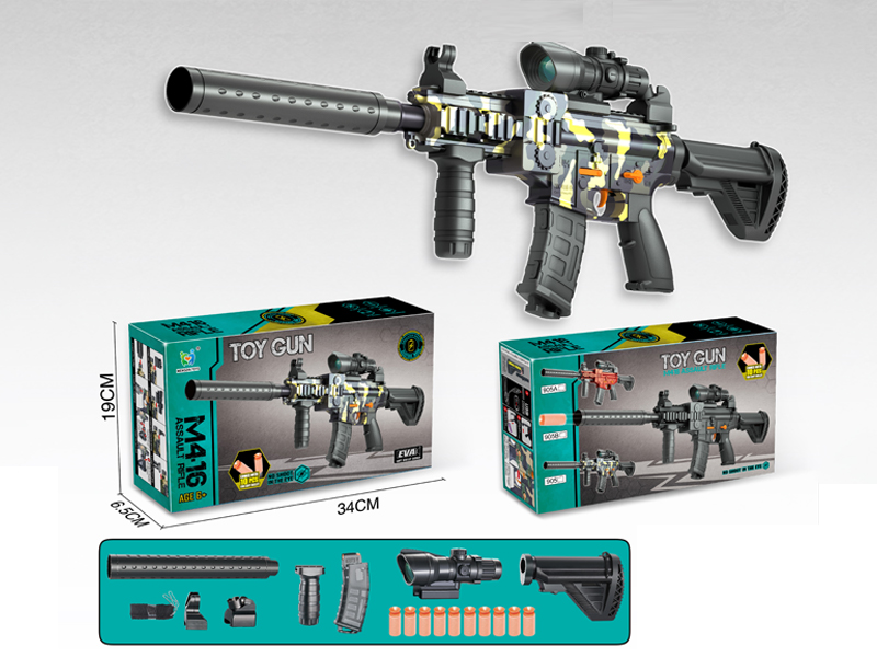 Soft Bullet Gun