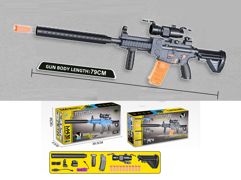 Soft Bullet Gun