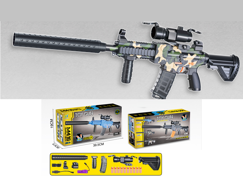 Soft Bullet Gun