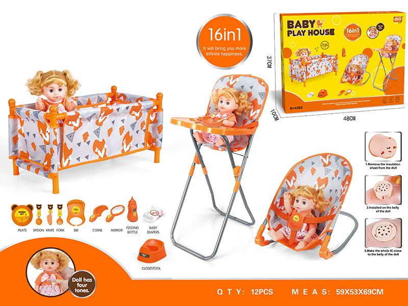 Baby Play House 16 In 1(Baby Crib,High Chair,Baby Bouncer)  + 12