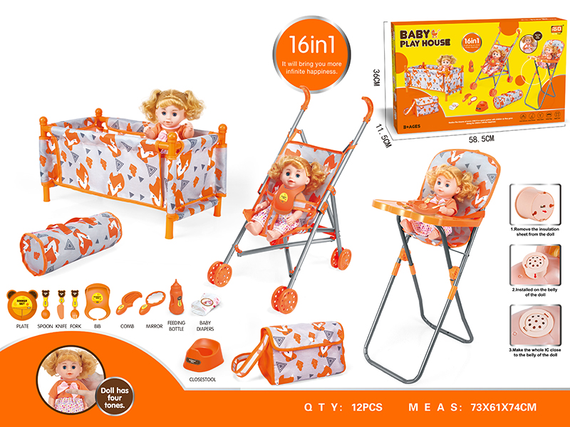 Baby Play House 16 In 1(Plastic Stroller,Baby Crib,High Chair,School Bag,Handbag) + 12