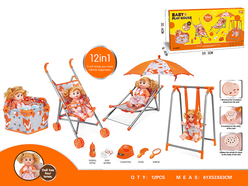 Baby Play House 12 In 1(Beach Chair,Umbrella,Ball Pool,6 Ocean Balls,Swing,Plastic Stroller) + 12