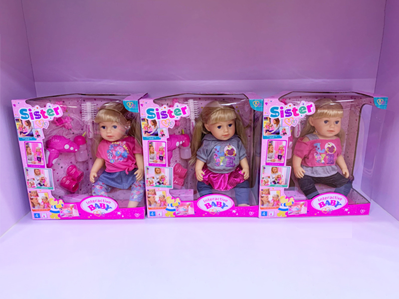 18 Inch Tearful Girl