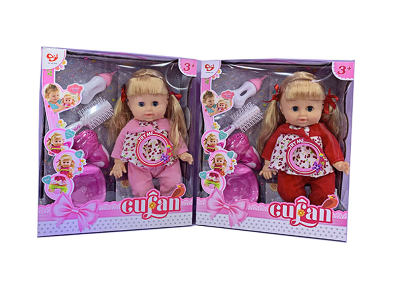 14 Inch Plastic Lined Girl IC Doll