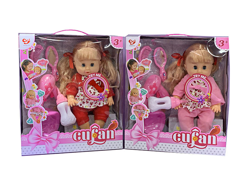 12 Inch Enamel IC Doll Can Urinate