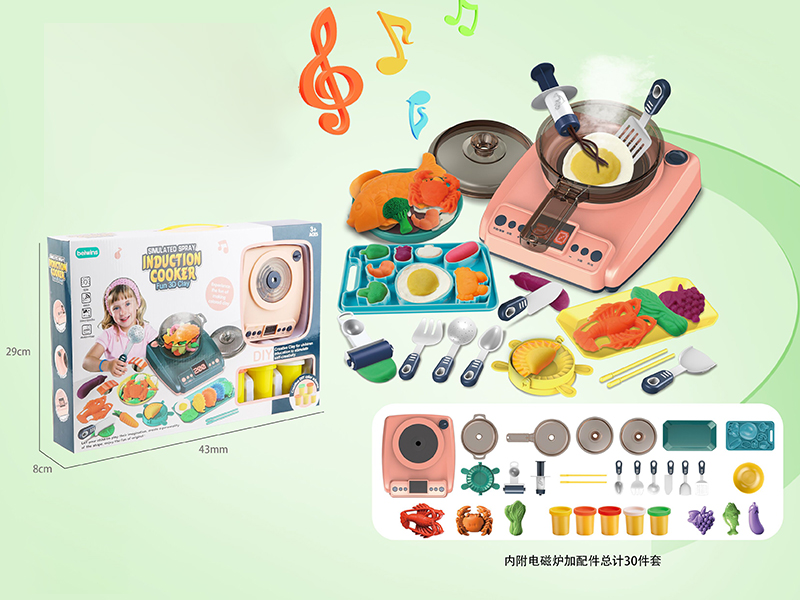 Simulated Spray Induction Cooker Fun 3D Clay