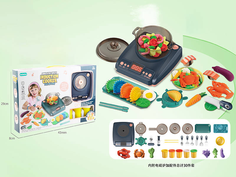 Simulated Spray Induction Cooker Fun 3D Clay