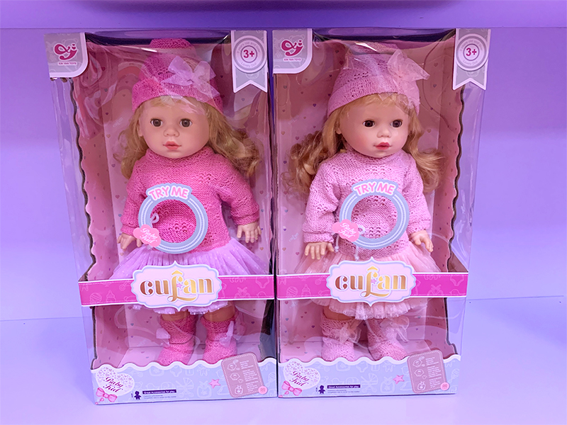 16 Inch Ic Doll