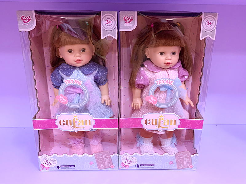 16 Inch Ic Doll