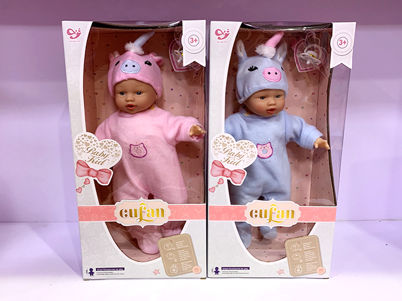 14 Inch Ic Boy Doll Suckling With Vinyl Hands And Feet