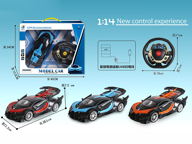 1:14 Bugatti Three Open Door 5-Channel Remote Control Car
