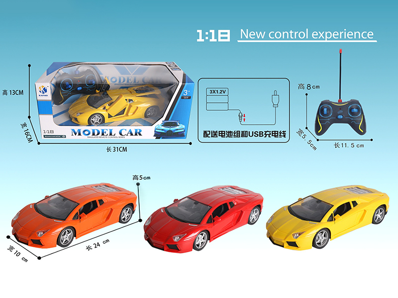 1:18 Lamborghini 5-Channel Remote Control Open Door Car