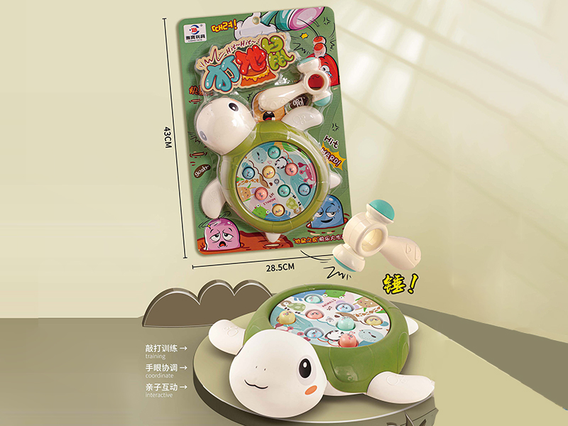 Turtle Whack-A-Mole
