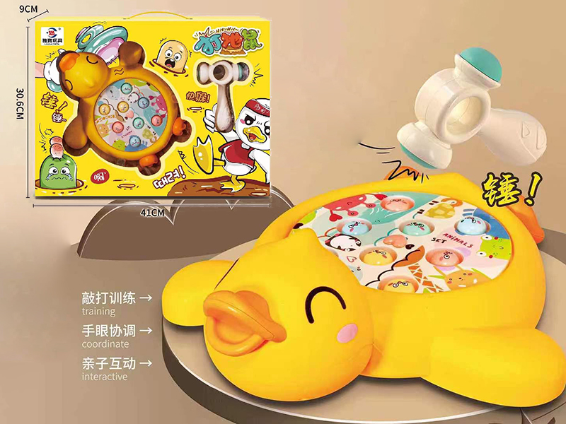 Duck Whack-A-Mole