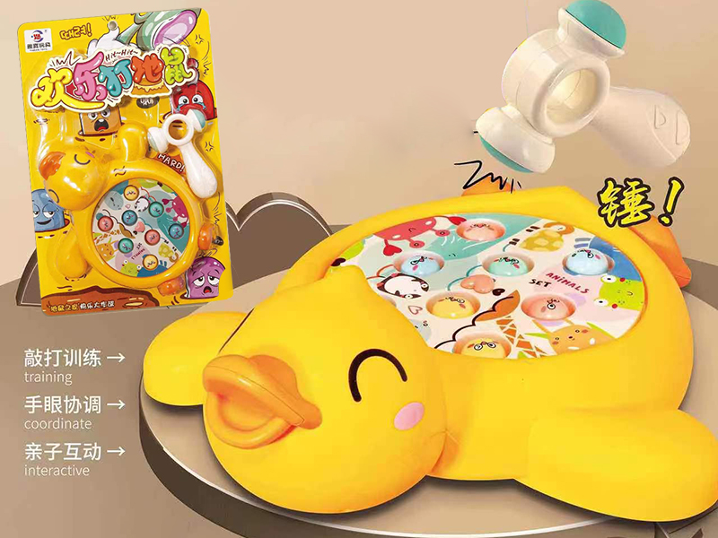 Duck Whack-A-Mole