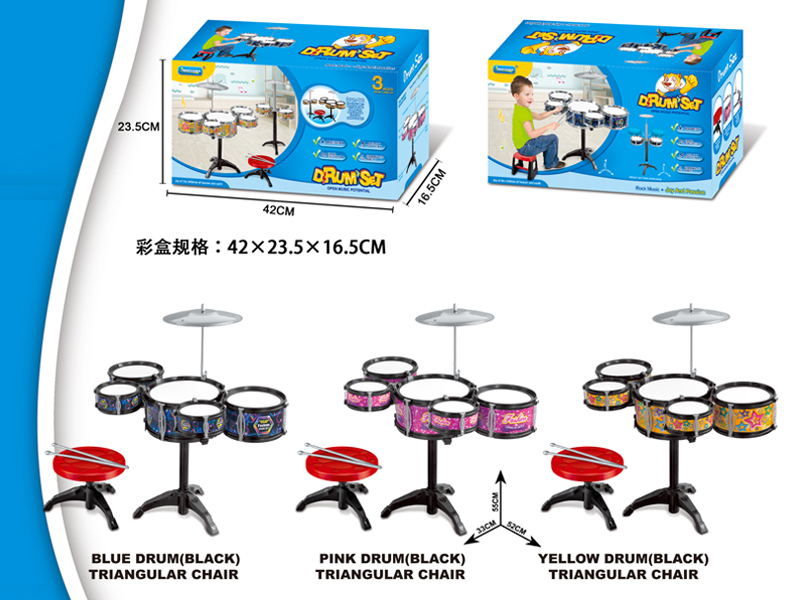 Black Jazz Drum