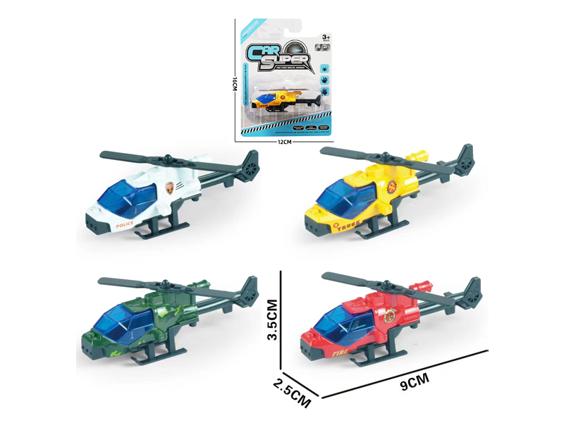 Alloy Aircraft