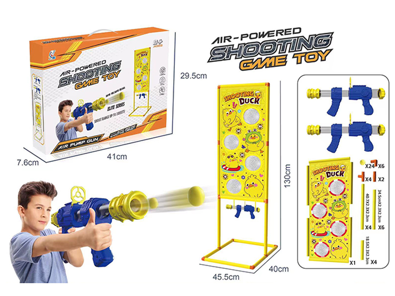 Double Air Gun 24 Bullets+Little Yellow Duck Target