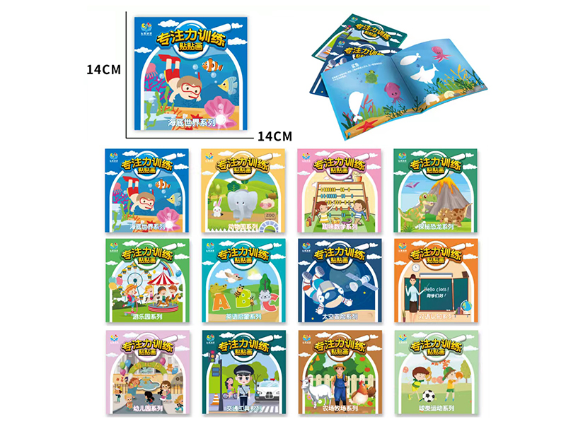 Sticker Book