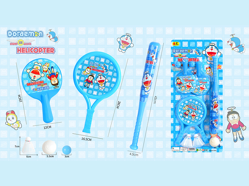 3PCS Dingdang Cat Racket Set
