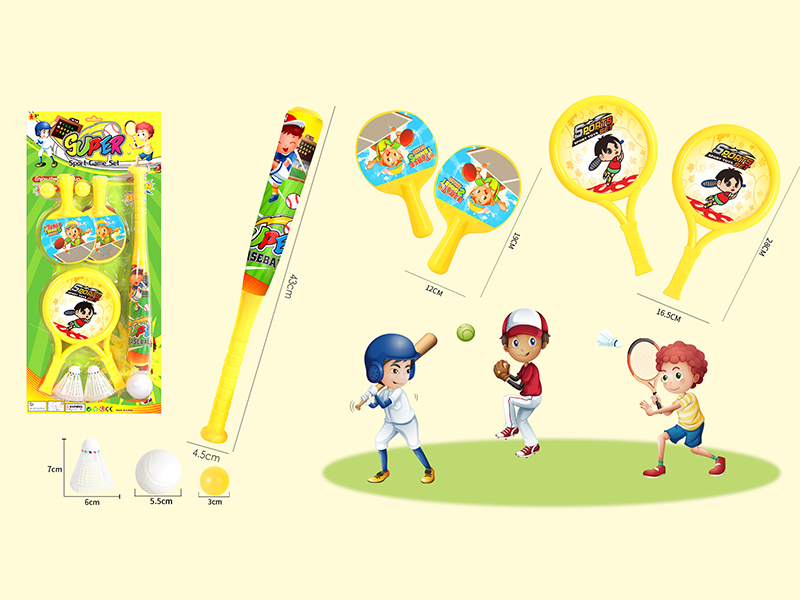 3PCS Children'S Sports Suit