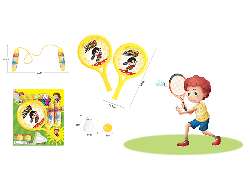 2PCS Children'S Sports Suit