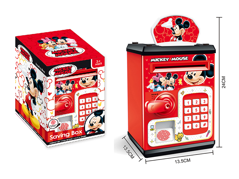 B/O Fingerprint Safe Box