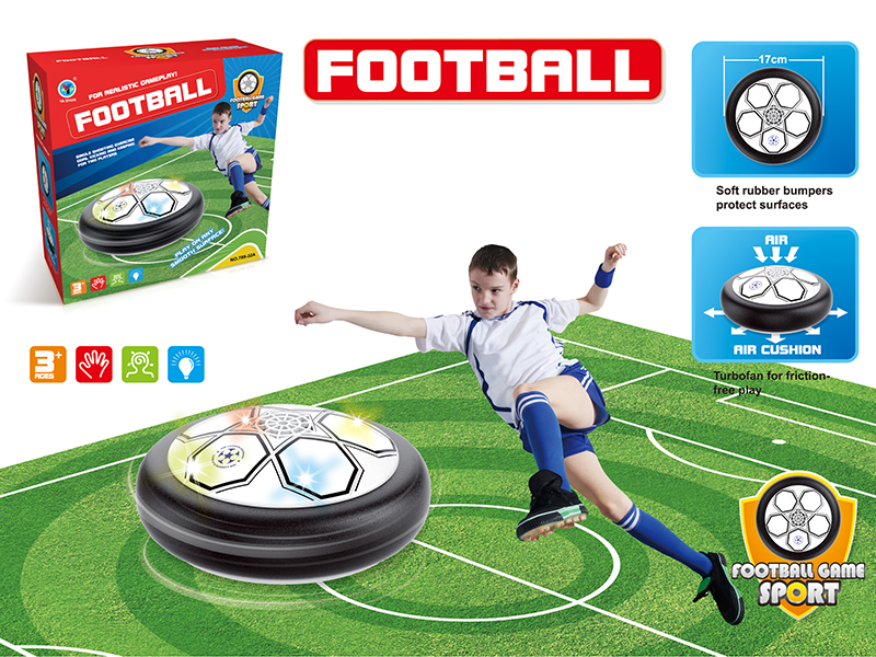 17cm Suspended Air Cushion Football With Light