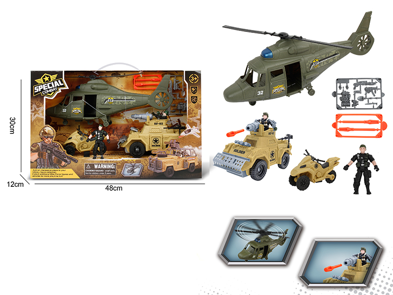 Military Set