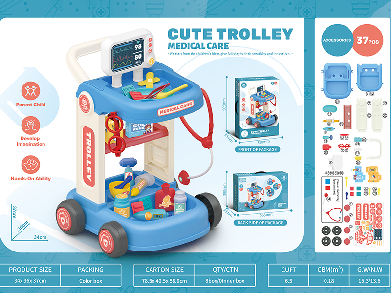 Medical Care Cute Trolley 37pcs