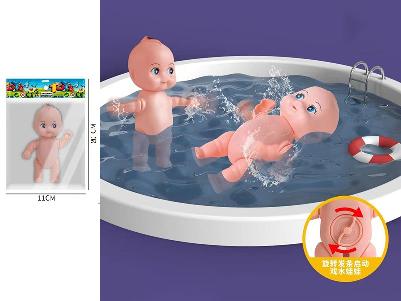 Wind Up Swimming Doll