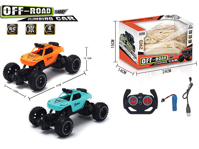 4-Channel Remote Control Cross Country Car With Headlights(AB Shell)